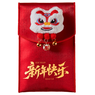 新年红包2026新款马年压岁钱儿童过年利是封万元布艺高档大红包袋