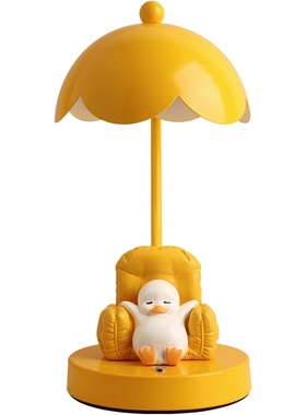 创意躺平鸭台灯小夜灯送女朋友