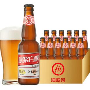 【】海底捞精酿原浆白啤酒300ML*24瓶整箱全麦酿造进口麦芽