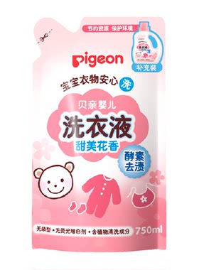 贝亲花香型洗衣液