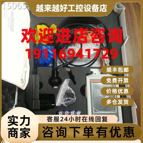 议价德国菲希尔Fischer电导率测试仪sigmascopes smp350探头FS40