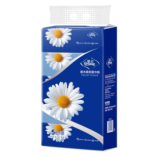 莞众5层加厚L码柔韧抽纸卫生纸巾家用纸巾宿舍100%原生木浆400张