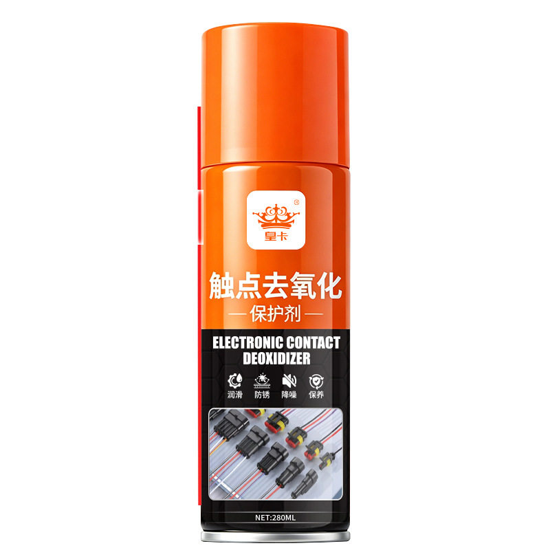 线束插头触点去氧化剂氧化清洁剂