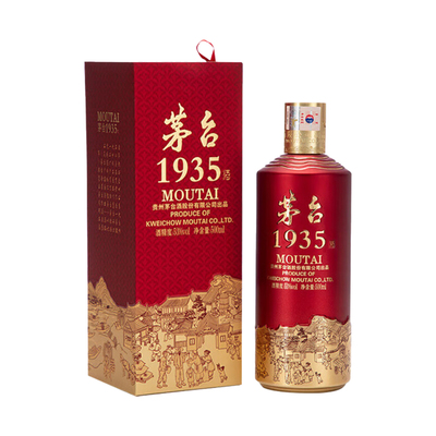 茅台1935酱香53度双瓶装