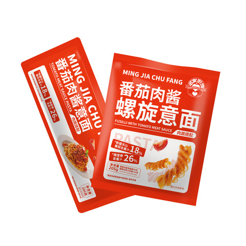 意大利面番茄意面经典番茄肉酱意面螺旋面拌面意粉学生营养早餐面
