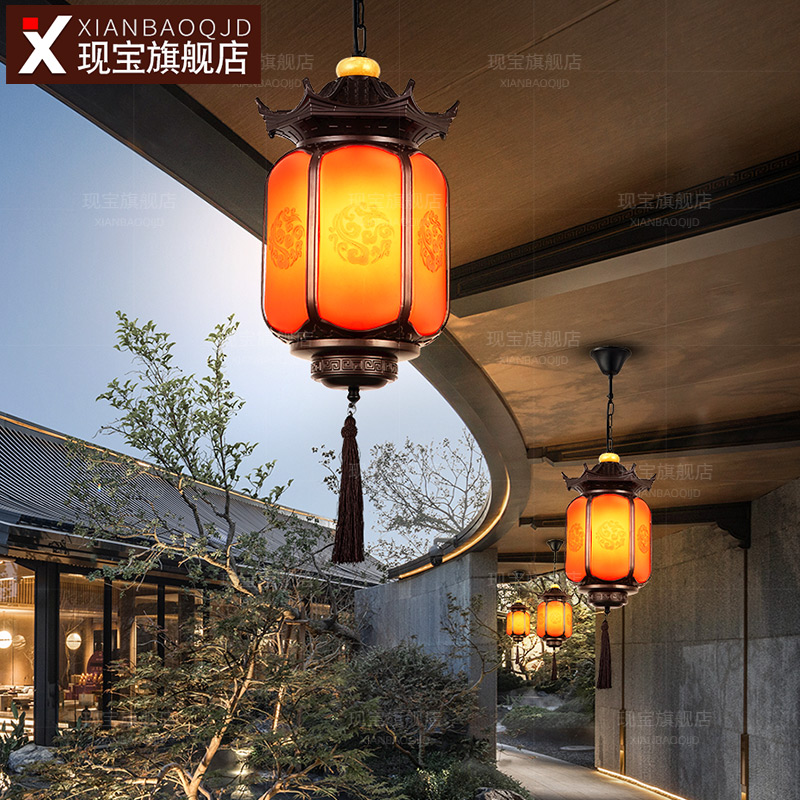 新中式吊灯亭子户外防水凉亭走廊屋檐阳台大门室外庭院太阳能灯笼