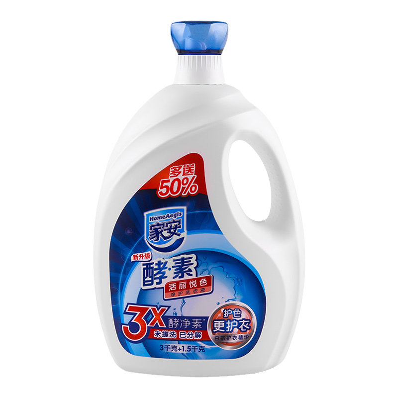 家安酵素洗衣液抑菌留香机洗手洗中性衣物护理家用低泡易漂洗正品