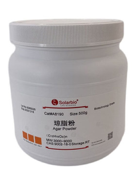 索莱宝科研试剂可靠稳定琼脂粉
