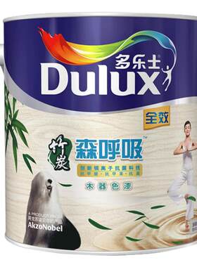 多乐士竹炭森呼水性木器漆半哑