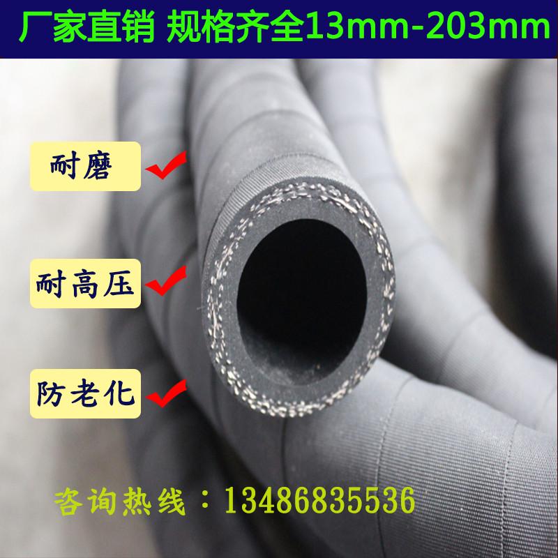 黑色夹布胶管喷砂管喷沙管耐高压除锈耐磨船厂专用管喷砂机专用管