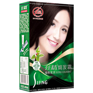 章华丝精焗发霜染发膏剂蚕丝蛋白多色彩遮白超市同款正品140ml