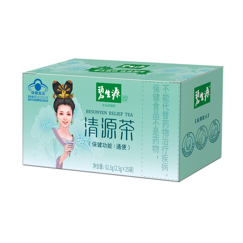 碧生源清源茶通便排便茶常潤腸清茶潤腸通便茶25袋官方旗艦店正品