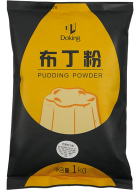 盾皇鸡蛋布丁粉奶茶店专用1公斤