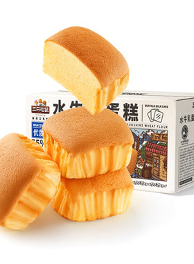 三只松鼠_水牛乳蛋糕400g营养代早餐水牛奶鲜鸡蛋面包糕点心零食