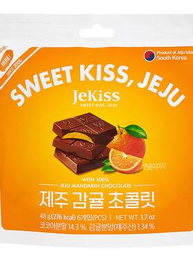 JEKISS韩国济州岛进口覆盆子橘子巧克力小零食伴手礼（代可可脂）