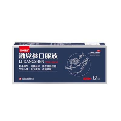 【正来】潞党参口服液10ml*12支/盒
