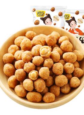 多味花生米整箱鱼皮散装炒货