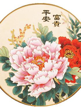 花开富贵碳盘摆件掐丝珐琅彩新中式玄关客厅坐盘景泰蓝手工礼品