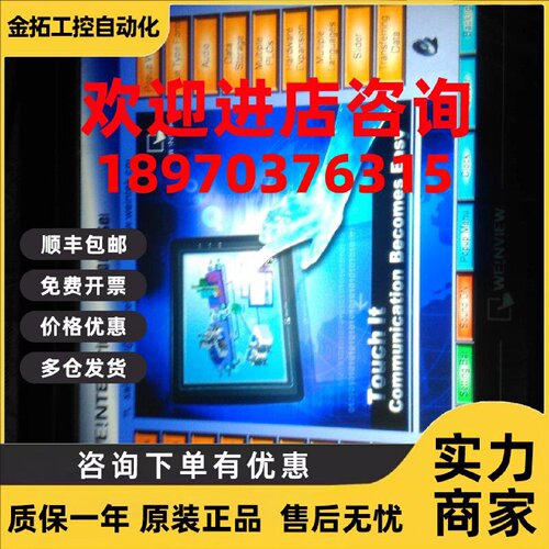 议价维纶通TK MT6100I  6100I  6102I V5WV V3WV现货 技术支持