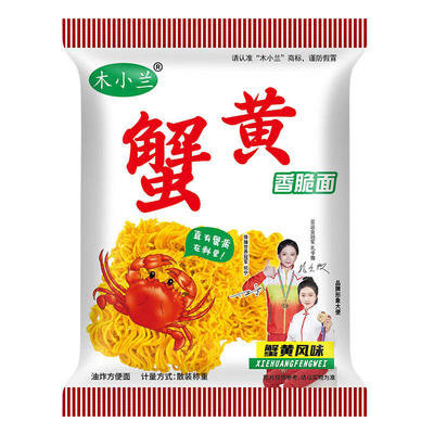 木小兰蟹黄干脆面蟹皇面蟹黄干吃面整箱装干嚼方便面大闸蟹香脆面