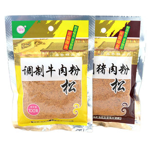 天津鑫杏林调制肉酥松粉100g老味怀旧零食品猪牛肉松即食烘焙食材