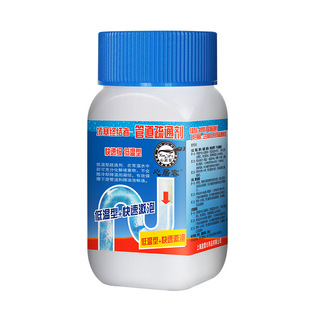 强力管道疏通剂下水道去味除臭马桶堵塞卫生间通渠化尸粉溶解神器