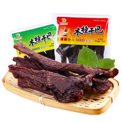 傣旺火烧250g云南特产木锤牛肉干