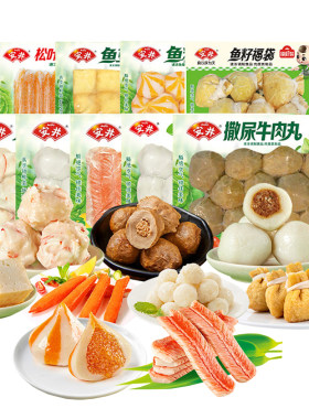安井火锅丸子系列虾滑撒尿牛肉丸