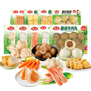 安井火锅丸子虾滑撒尿牛肉丸鱼籽包鱼丸鱼豆腐麻辣烫冷冻火锅食材