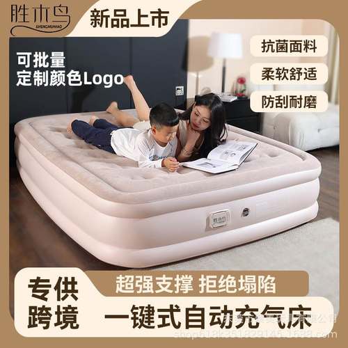 好眠不塌陷高弹稳固户外野餐旅行家用便捷耐磨露营加厚充气床承重