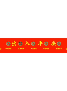 压门槛入户门出入平安装修装修