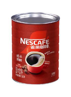 雀巢醇品黑咖啡微研磨现磨500g