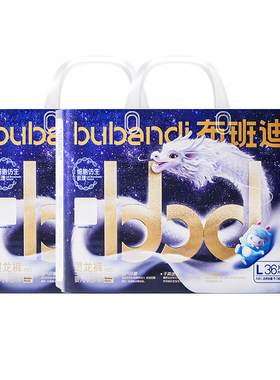 布班迪灵龙裤pro任选婴儿超薄透