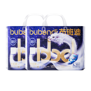 布班迪灵龙裤pro拉拉裤超薄透气纸尿裤婴儿nb男女宝宝尿不湿官方