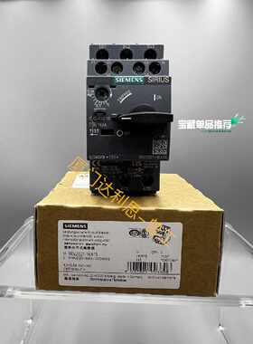 询价3RV2021-1KA15 塑料外壳式断路器#SI