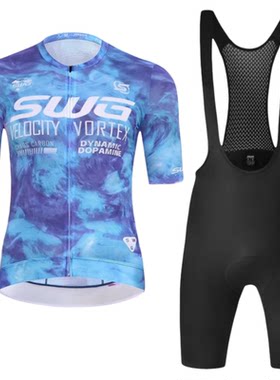 SWG铭胜骑行服男士夏季公路