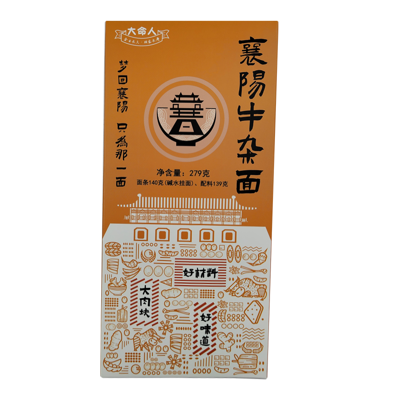 正宗襄陽牛肉面6盒禮盒裝襄陽特產(chǎn)堿水面大命人牛雜面海帶面窩子