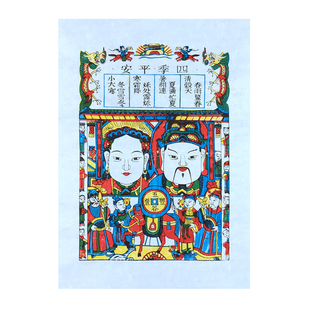 正宗武强木版年画灶王爷灶王奶奶非遗手工拓印传统木板年画双灶王