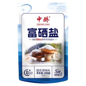 中骄富硒深井食用盐天然精制盐官方家用调味料无碘0抗结