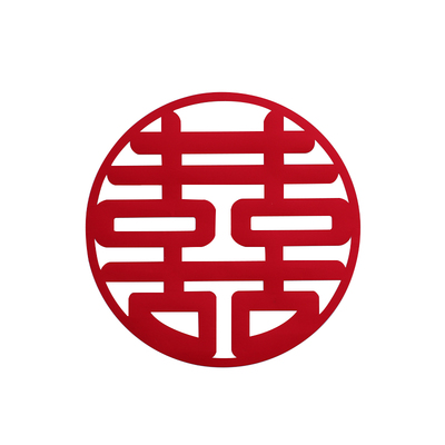 抖音小红书桃芽夫妇喜字贴