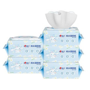 心相印大耳狗湿厕纸纯水湿纸巾家庭实惠如厕擦屁屁清洁大包80抽