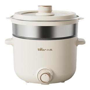 小熊电煮锅家用宿舍学生多功能蒸煮一体电炒锅辅食蒸锅煮面小电锅