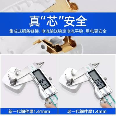 10A转16A空调插座无线转换器安转换三脚热水器大功率插头电器16