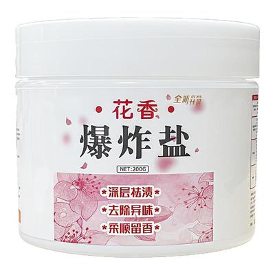 爆炸盐洗衣去污渍强婴幼儿彩漂粉