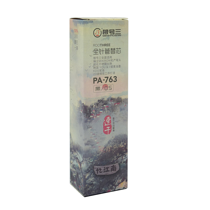 根号三速干极细全针管可替换笔芯