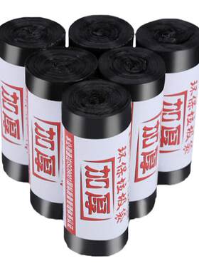 利得加厚垃圾袋家用手提式