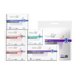 【械字号6包】柔爱医用垫巾轻薄透气日夜用干爽垫巾