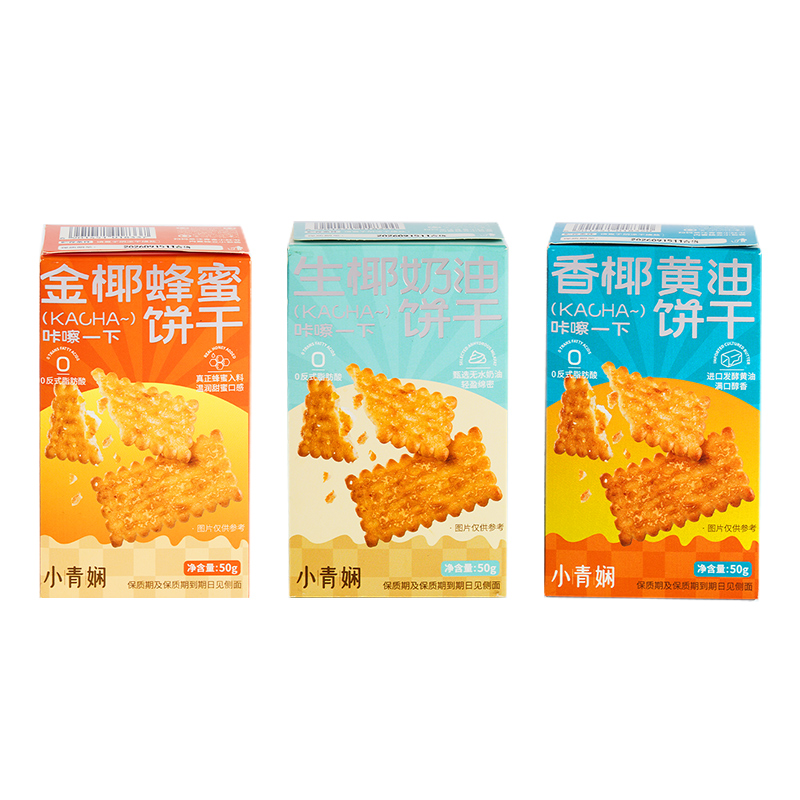 青食新品金椰蜂蜜饼干香椰黄油生椰奶油咔嚓一下脆零食青粉专用