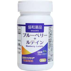 日本协和户眼片叶黄素越橘精华