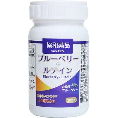 日本协和户眼片叶黄素越橘精华